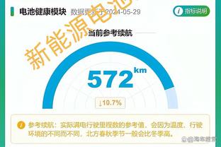 索默冻感冒？2006年11月以来，国米首次在欧冠中让对手0射正